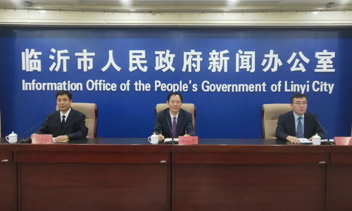 2021年临沂高中招生改革 范围、录取与志愿填报全面调整